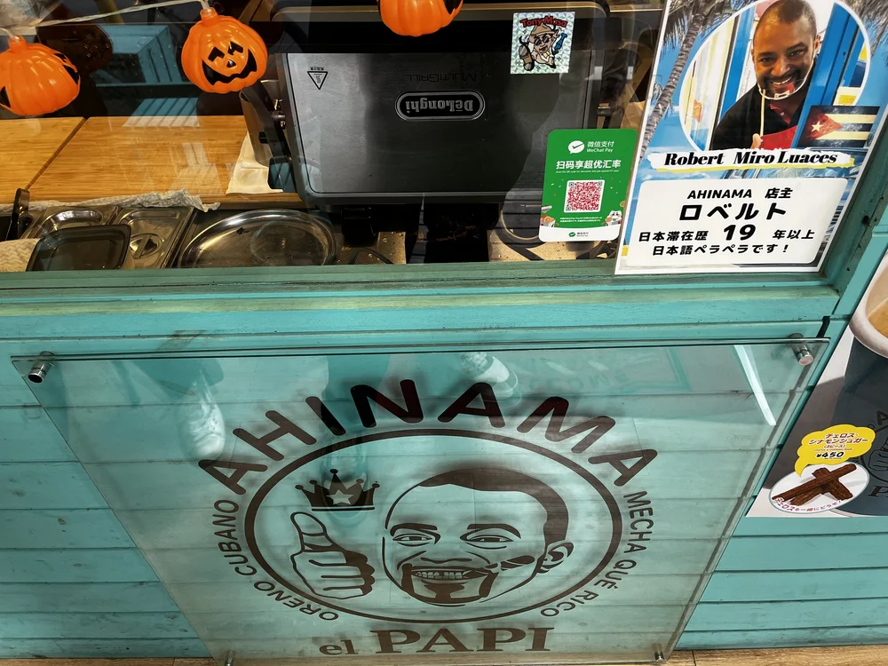 Ahinama Sandwich counter