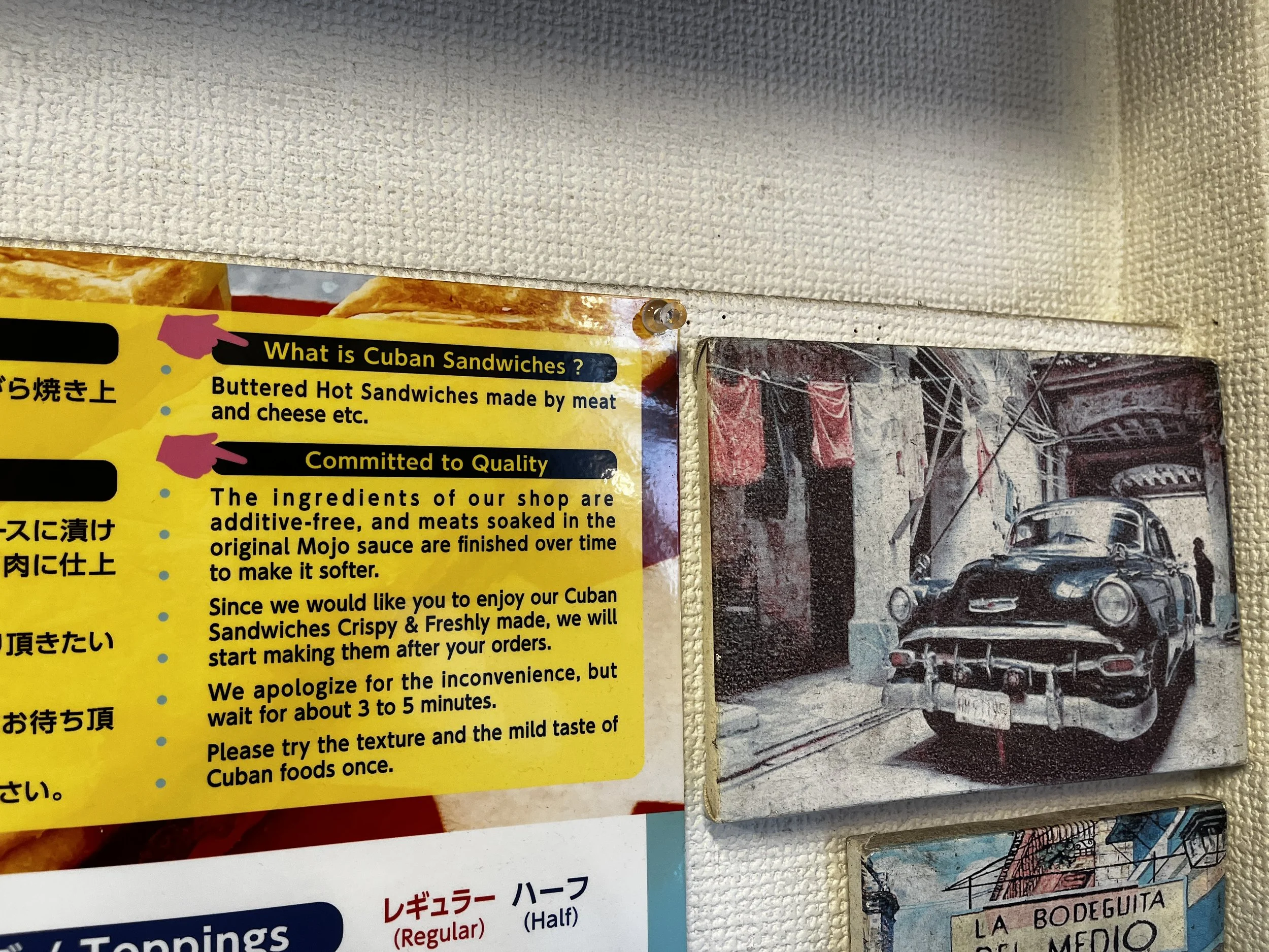 Cuban Sandwich Tokyo Ueno Pictures