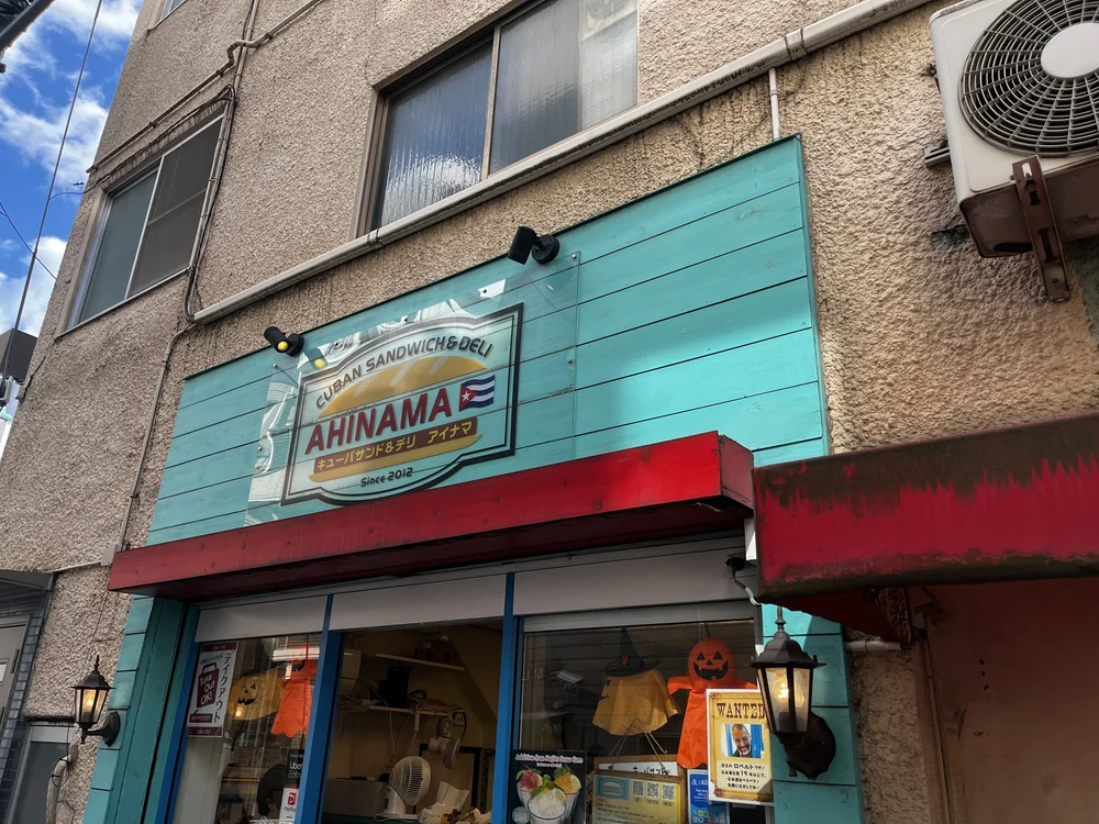 Ahinama Cuban Sandwiches in Ueno, Tokyo.
