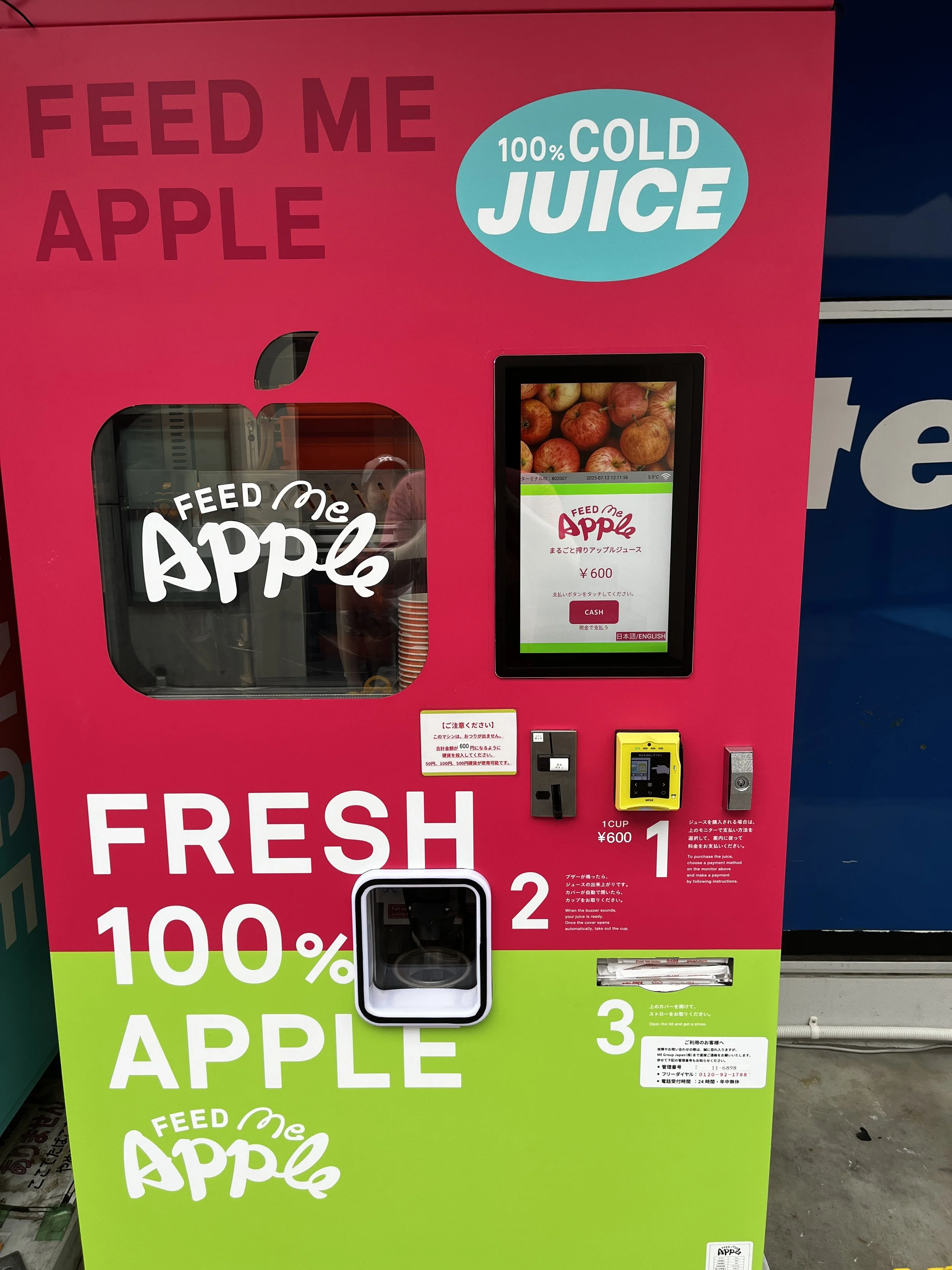 Apple juice vending machine Tokyo