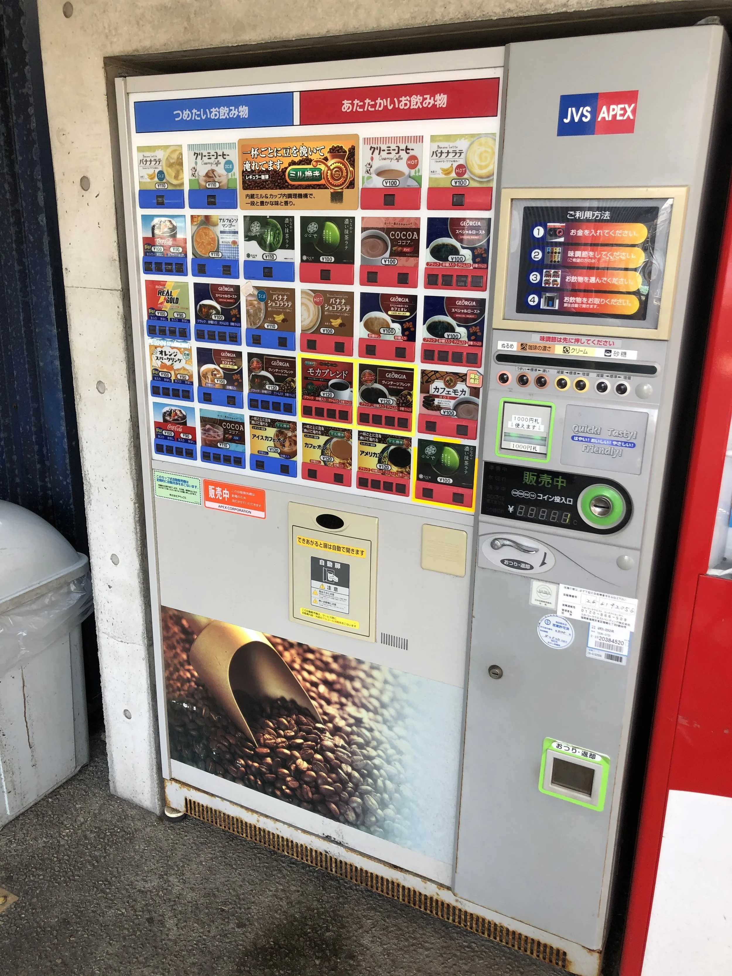 Coffee Vending Machine Japan