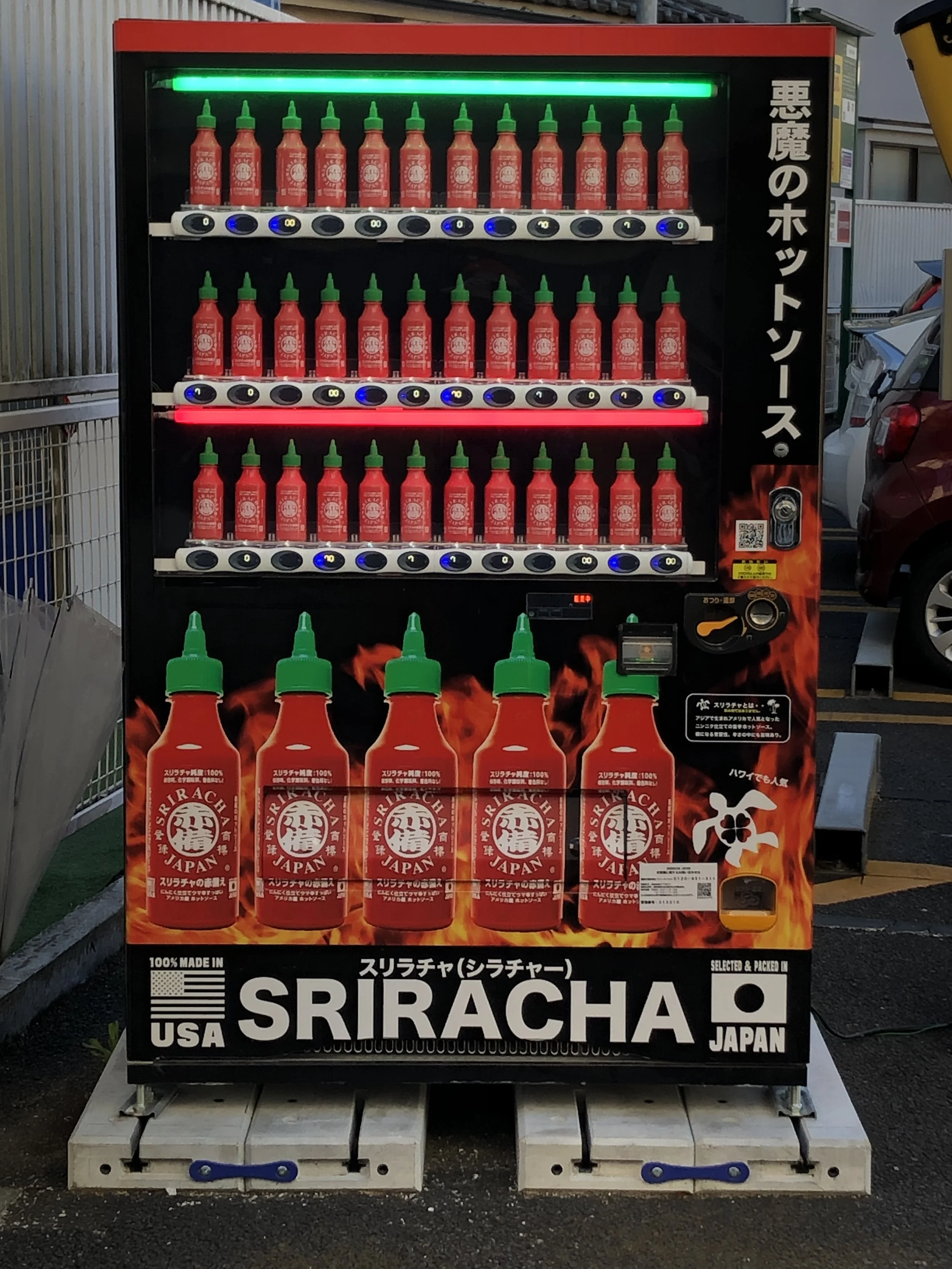 Japanese Vending Machines &amp; the Panty Myth