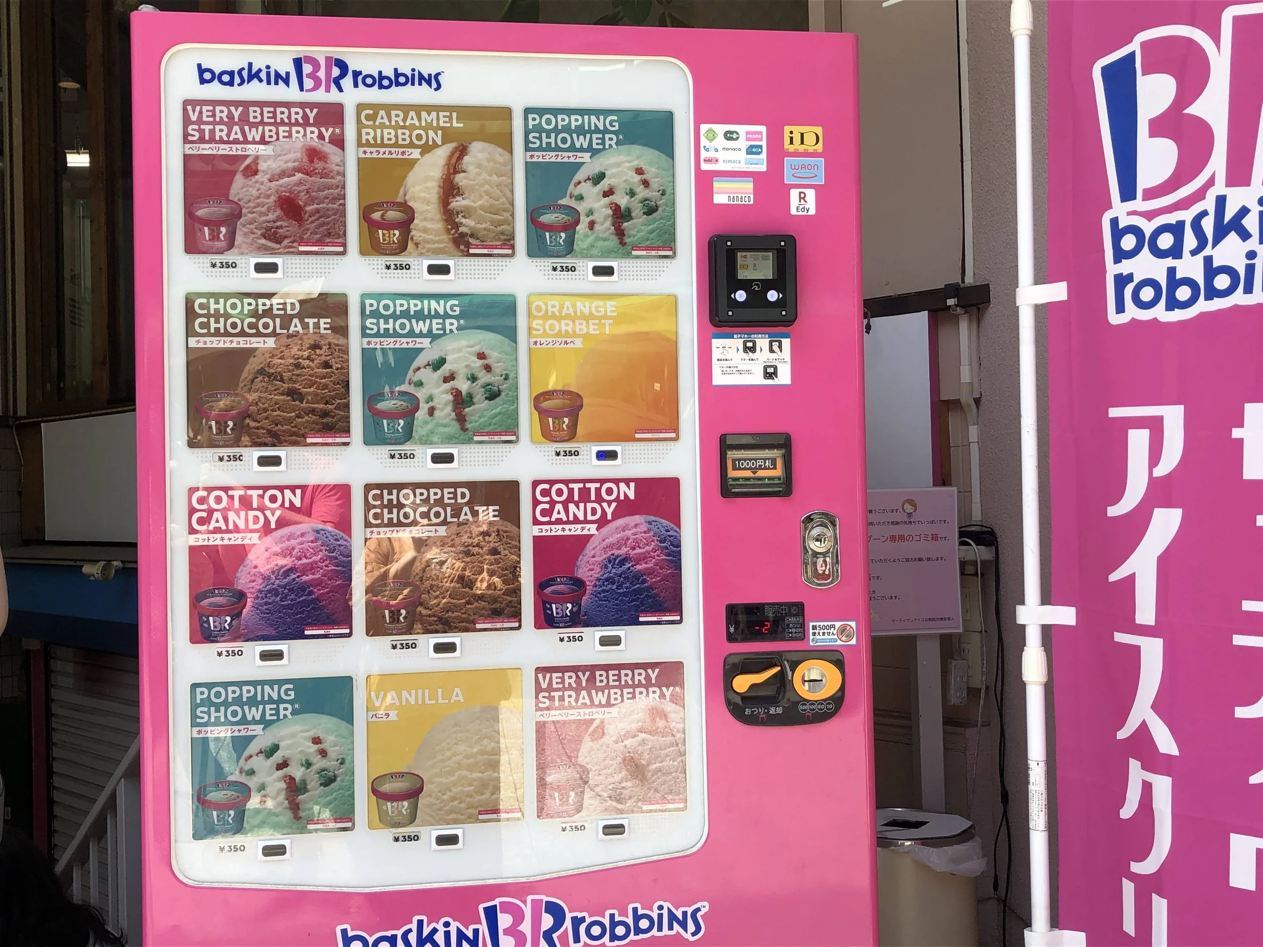 baskin-robbins-ice-cream-vending-machine-tokyo-japan.jpg
