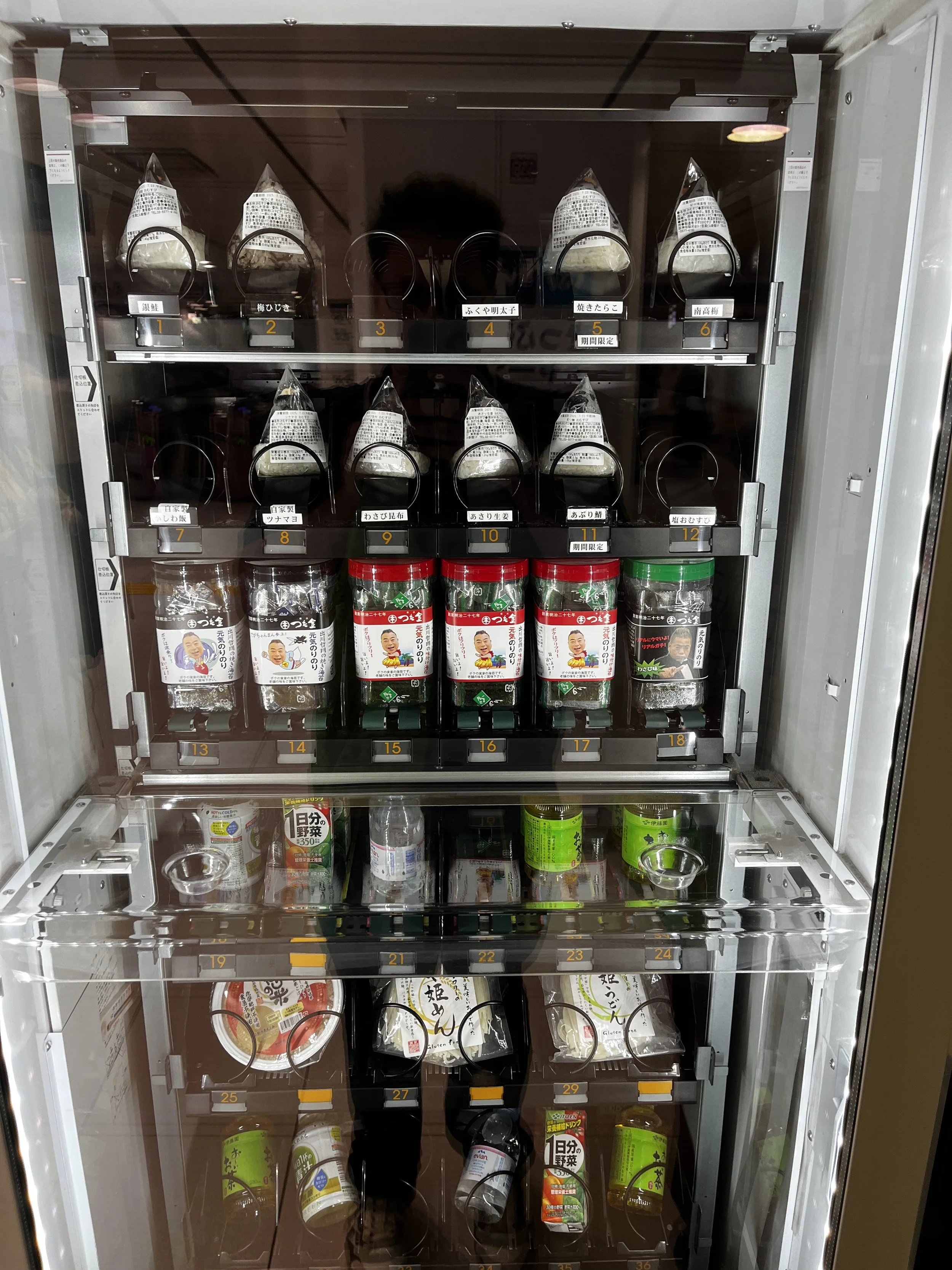 onigiri-vending-machine.JPG