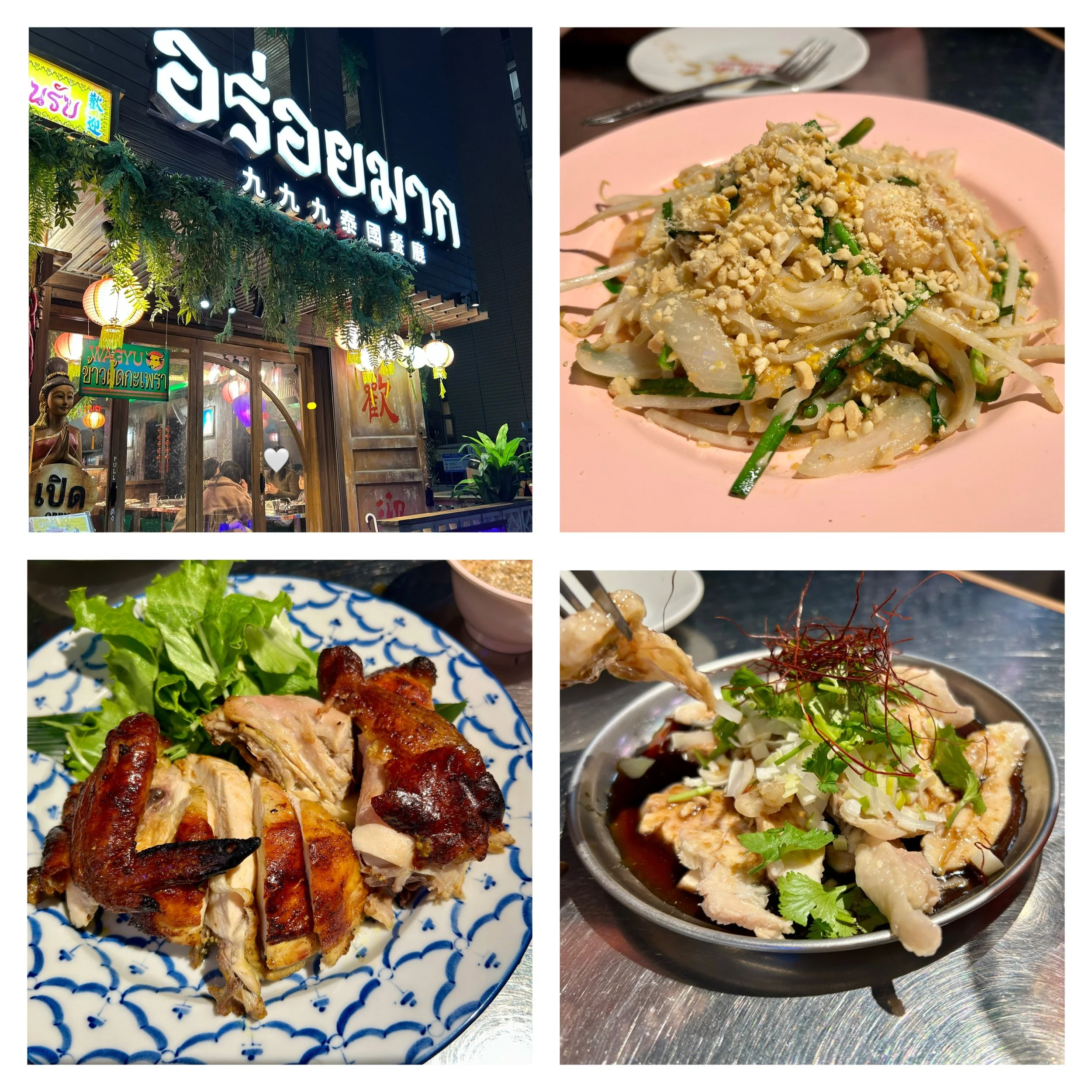 Thai Yatai 999 Sangenjaya