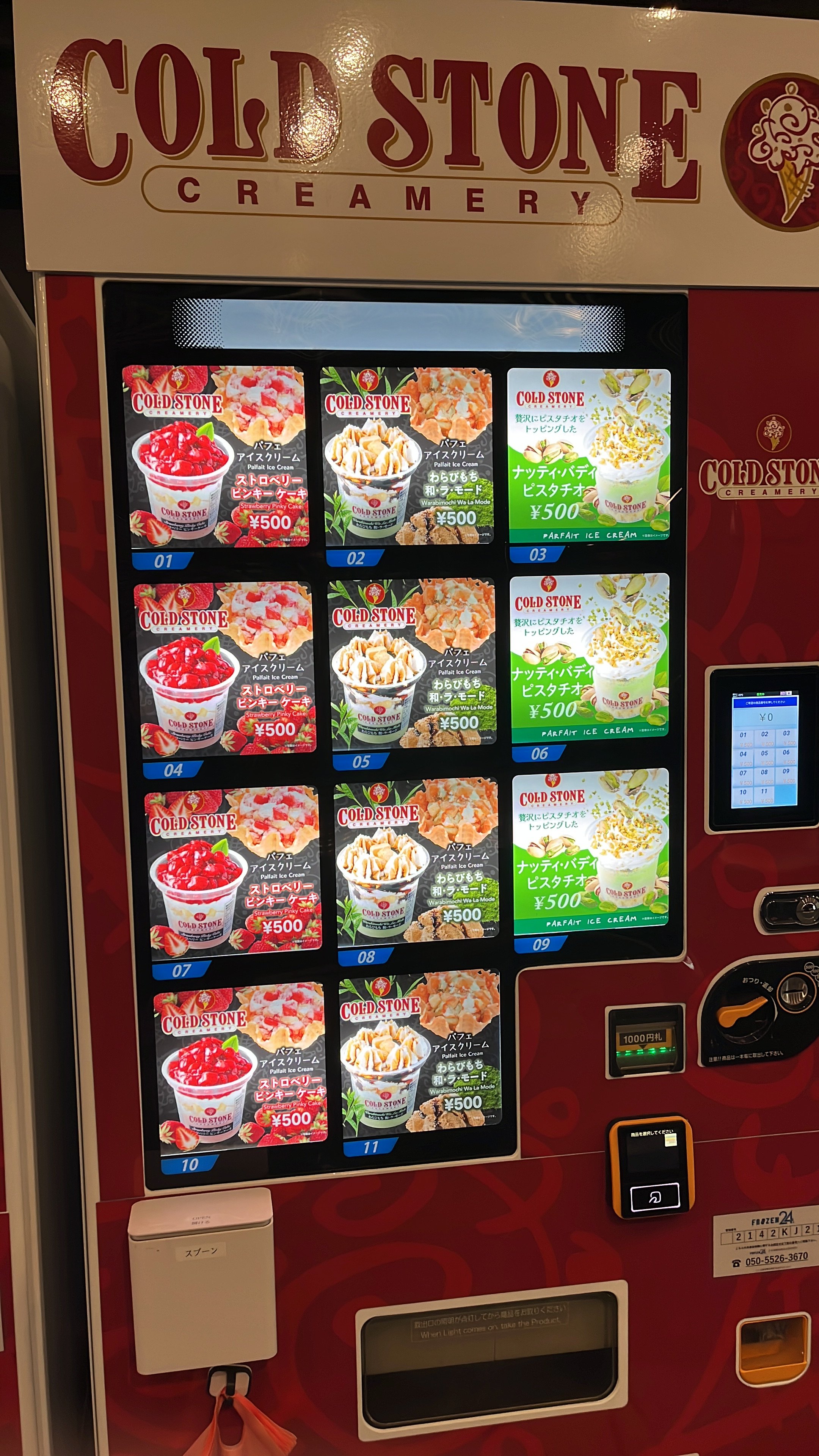 A461F30F-4325-480F-8B2E-59F92ECDCD4A.JPG