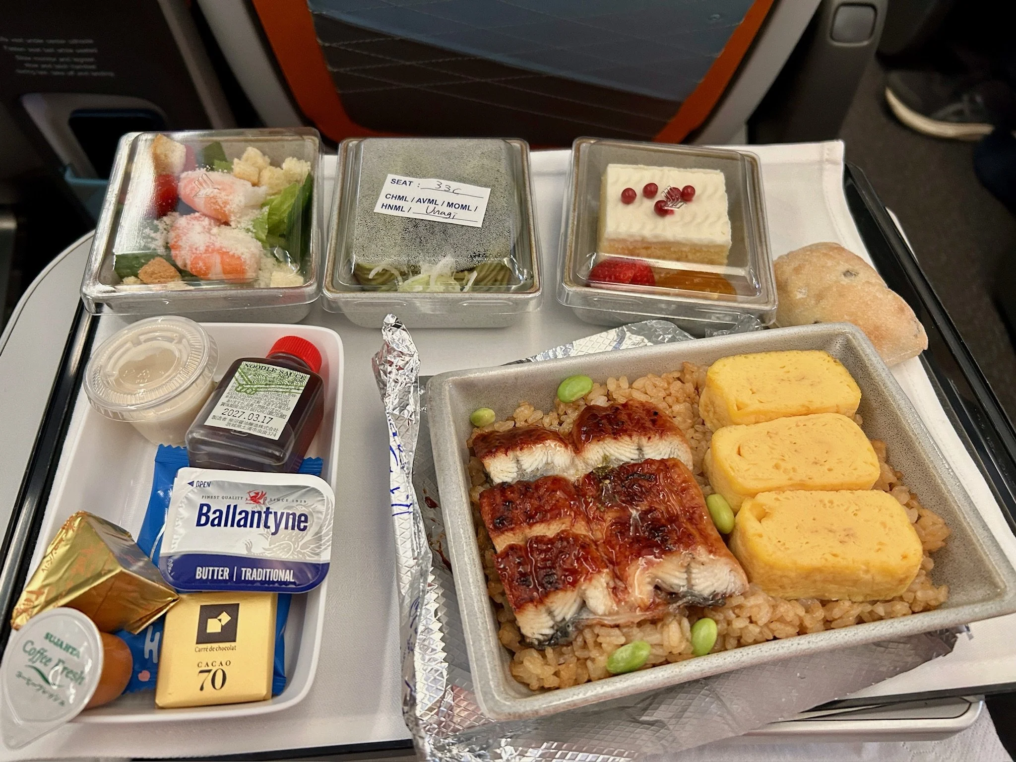 Singapore Air SQ631 Tokyo HND to SIN in Premium Economy
