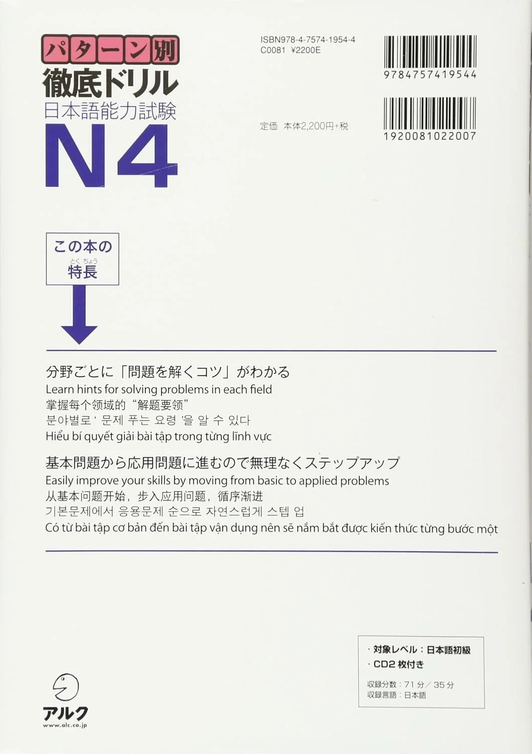 Pattern book back.jpg