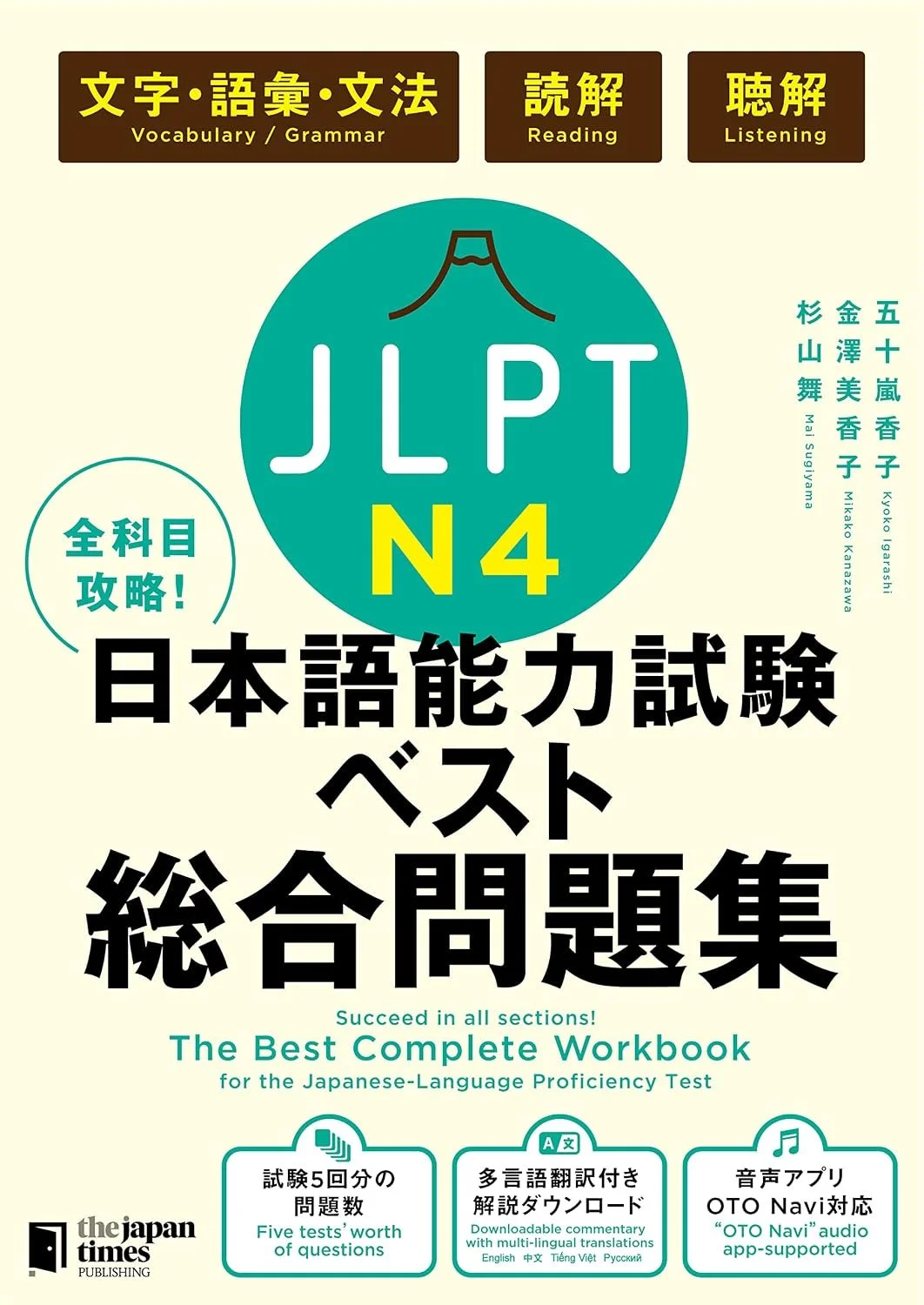 complete workbook.jpg