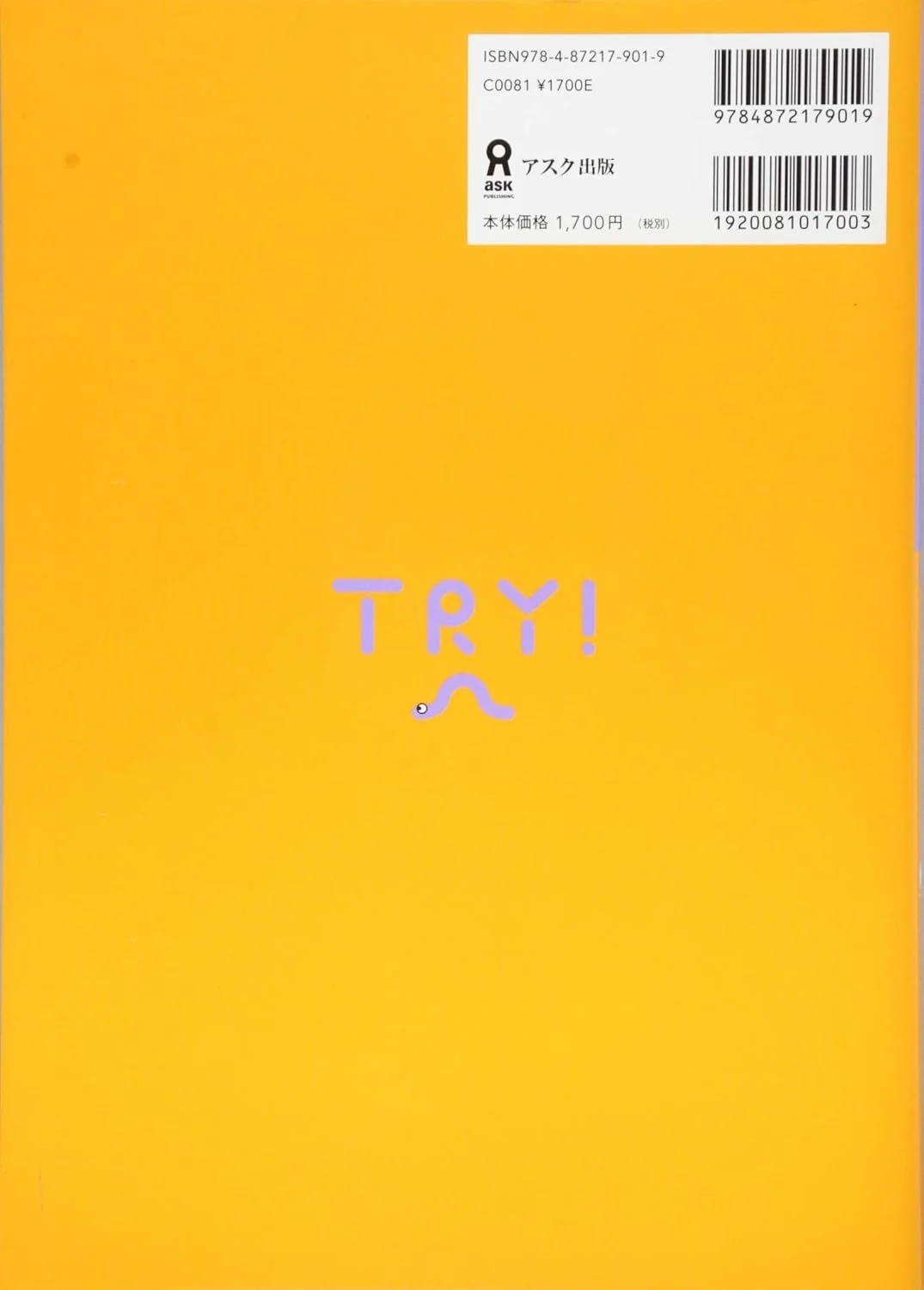 try jlpt 2.jpg