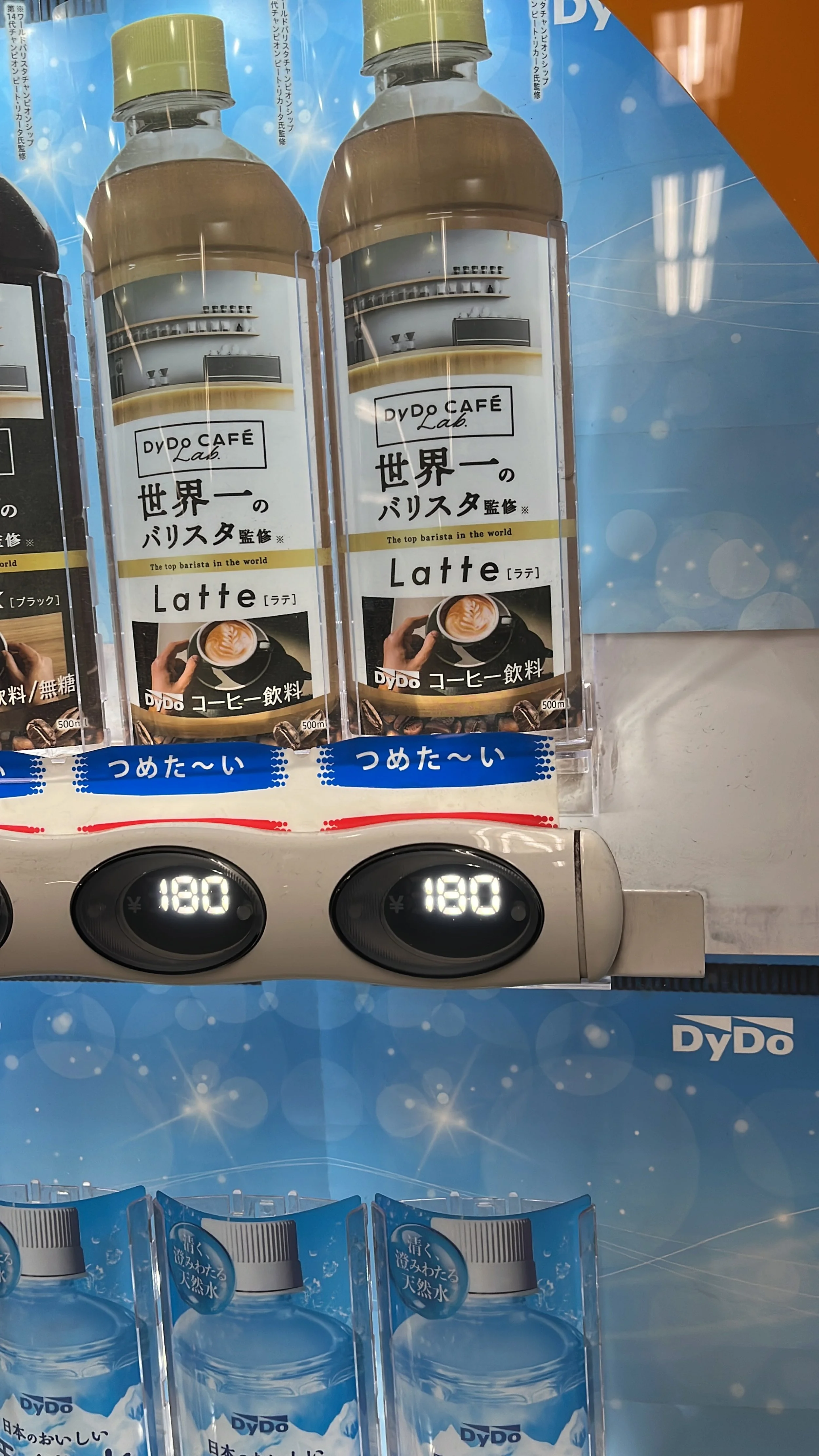 Coffee drinks in a Japanese vending machine.