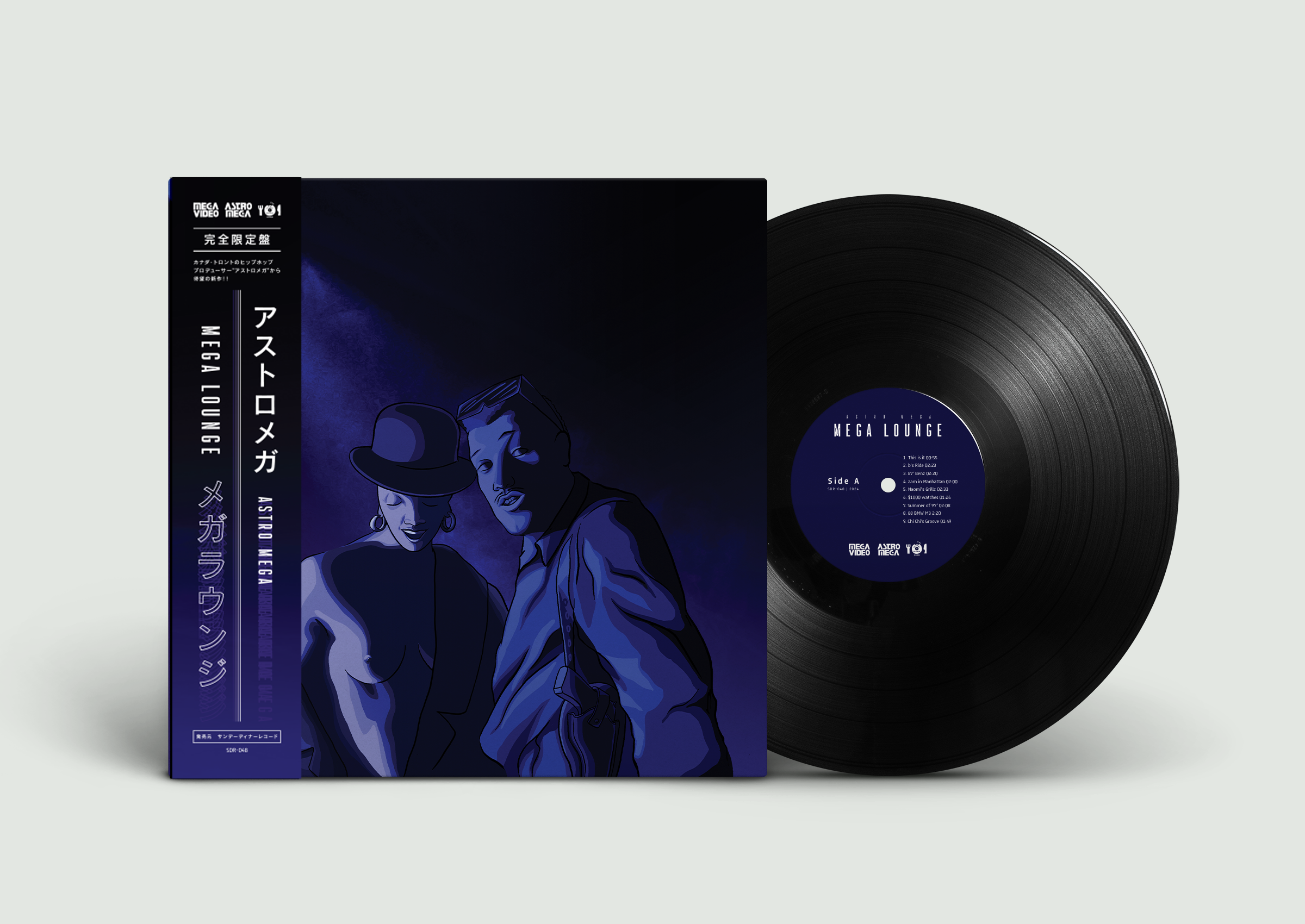 MEGALOUNGE_MOCKUP_OBI + VINYL.png