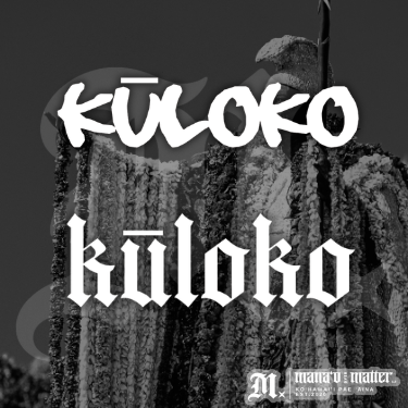 KŪLOKO PEPILI