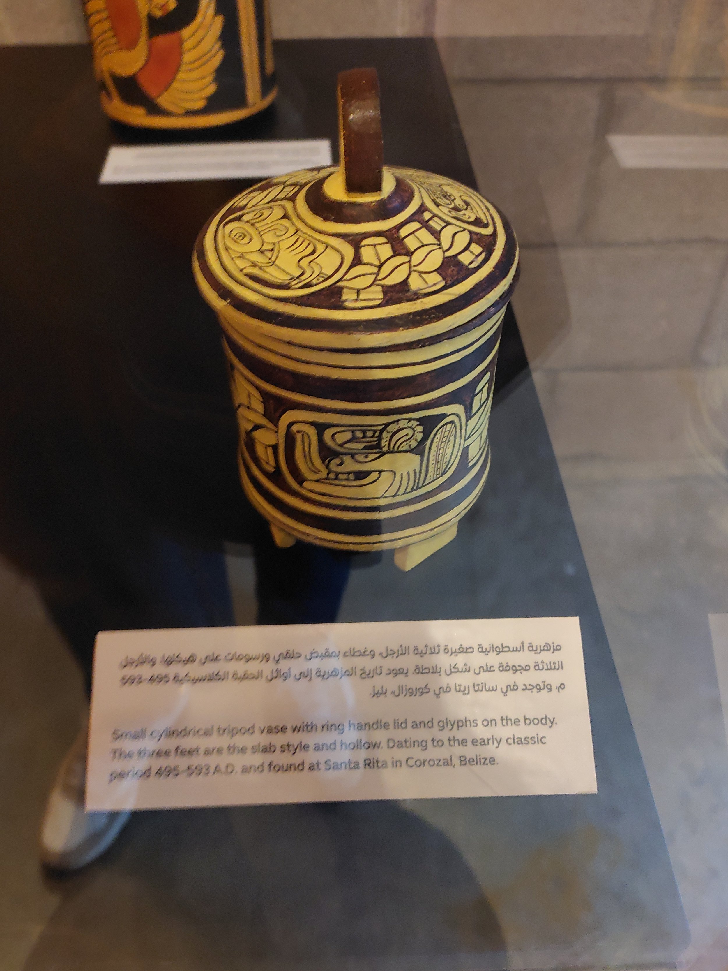 Cylindrical tripod vase. Dating to the early classic period (495-593 A.D.) and found at Santa Rita in Corozal, Belize.