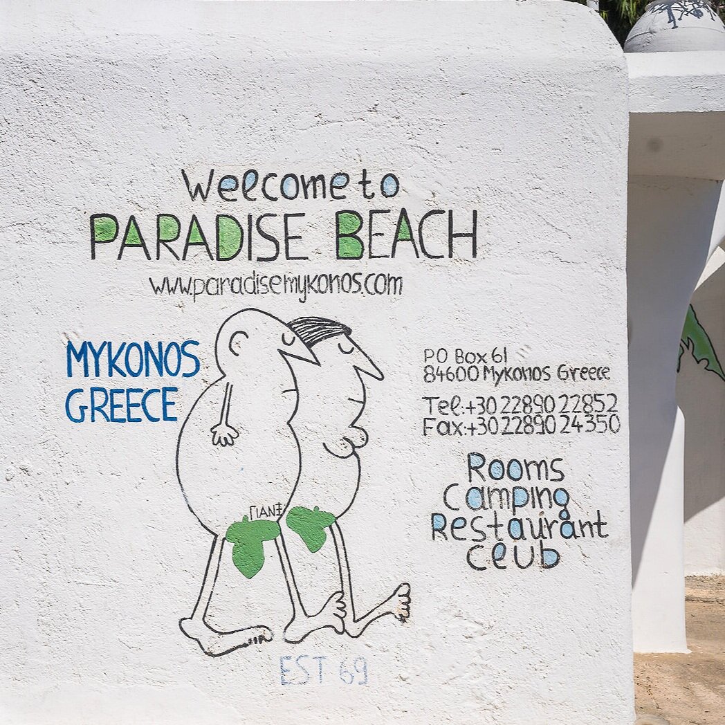 MYKONOS, 米克諾斯島,The best Greek islands to visit in 2021, Greek islands that promise unforgettable holidays. Discover them! Greek islands best attractions, best beaches, where to visit, Which is the most beautiful island in Greece? the most picturesque