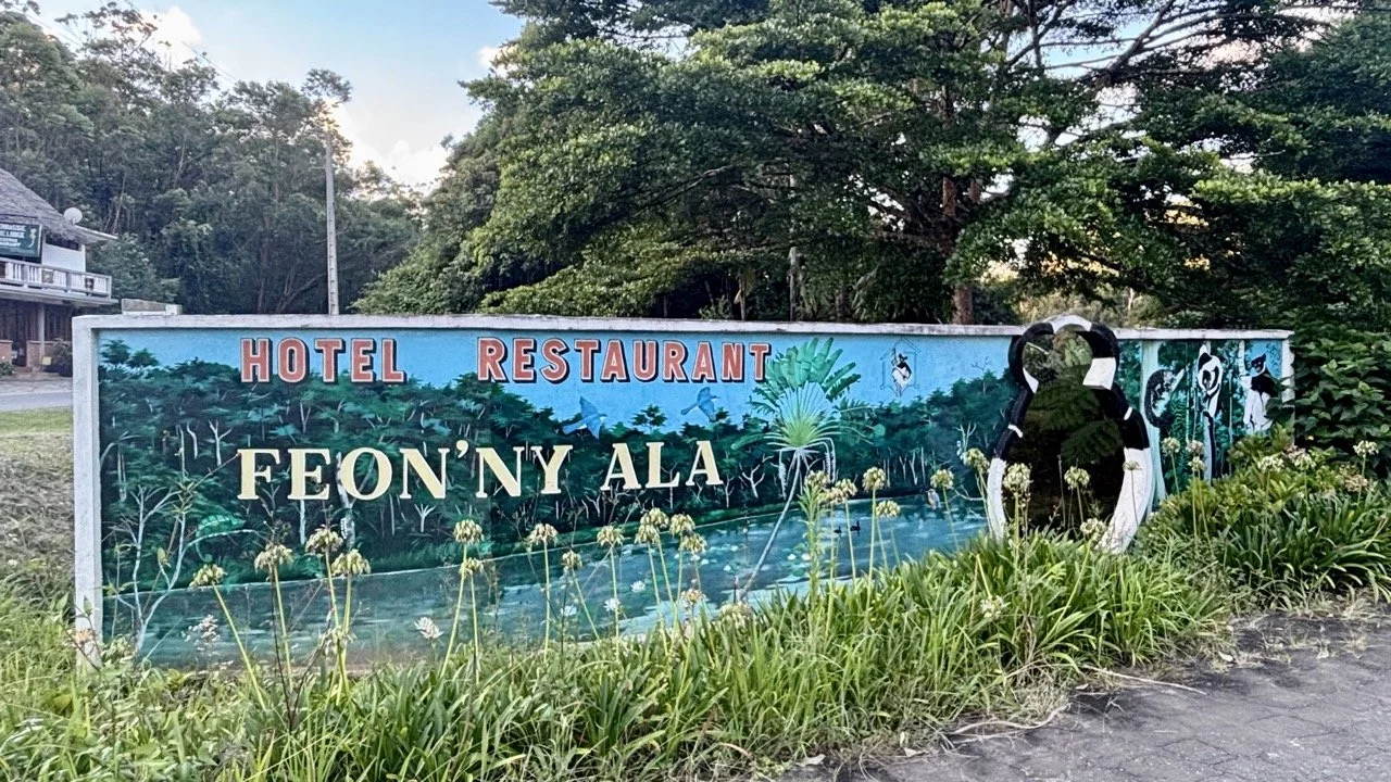 公園入口牌示與旅客服務資訊，行前準備與門票注意事項；Park entrance sign and visitor info — pre‑visit planning and ticket reminders.