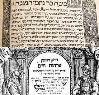 Ohr HaChaim &amp; Ramban