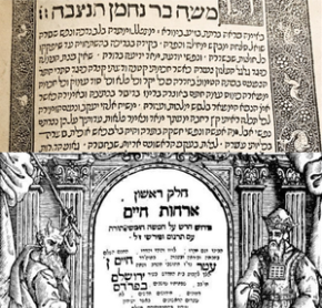 Ohr HaChaim &amp; Ramban 
