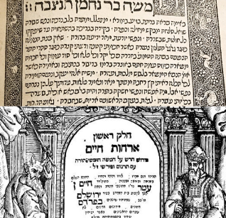 Ohr HaChaim &amp; Ramban 