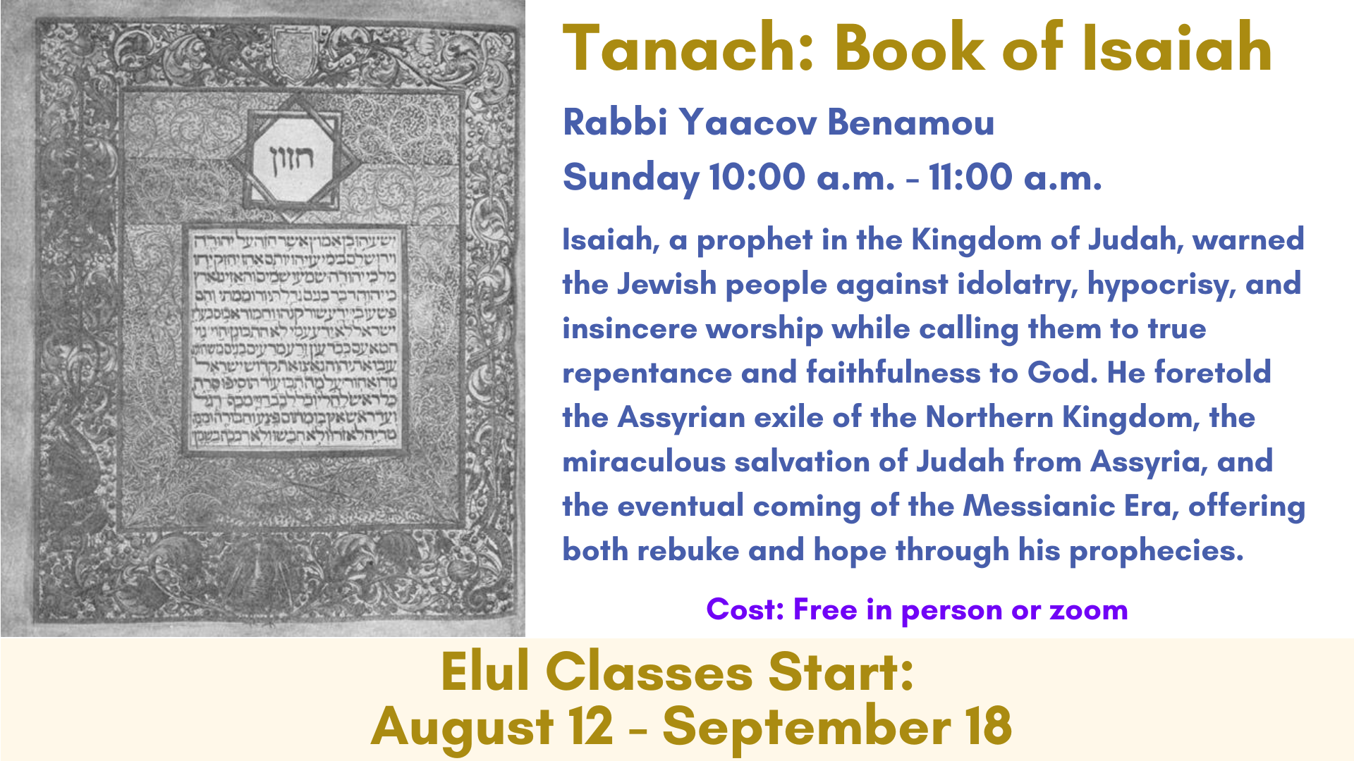 Elul Ruach Classes - For '26 Editing (2).png