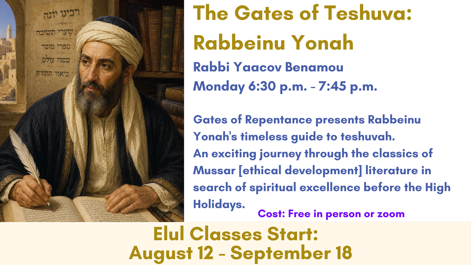 Elul Ruach Classes - For '26 Editing (14).png