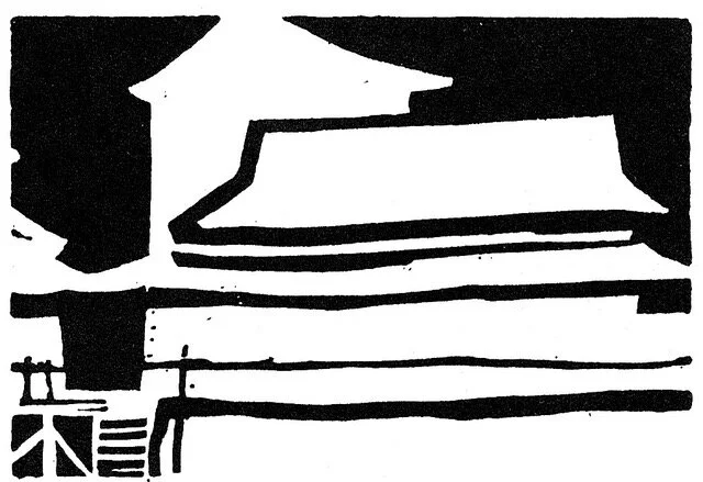 Tokyo Stair, 8.25x9.5, $100