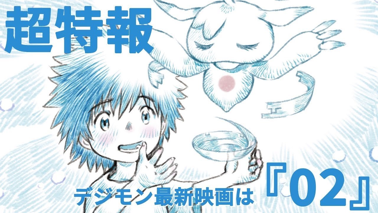 Digimon Adventure 02' new movie production decision, new TV