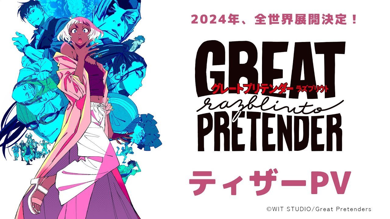 Wit Studio Original Anime Great Pretender Coming to Netflix June 2
