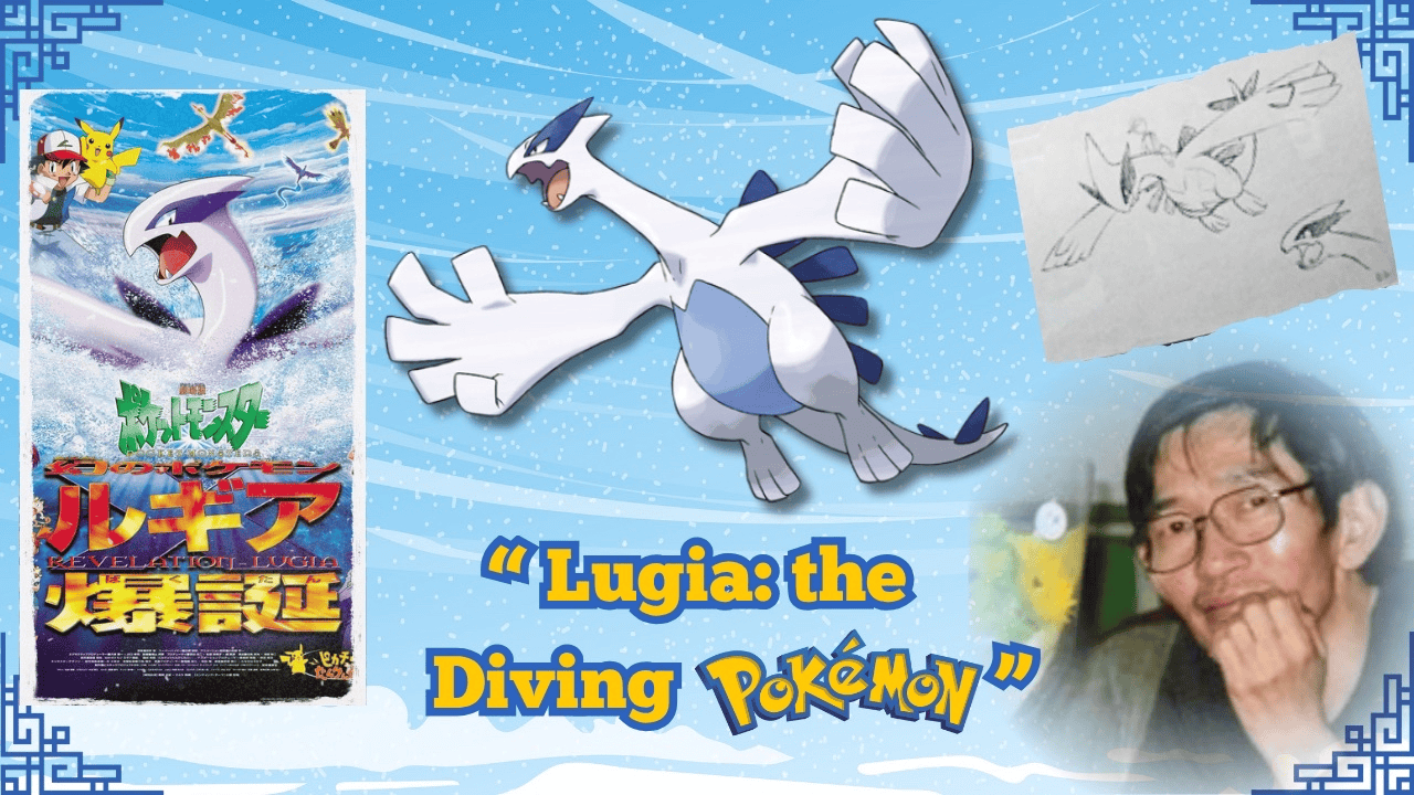 'Pokémon X': Lugia's Explosive Birth