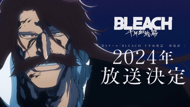 Heavenly Delusion is Getting an Anime by Production IG in 2023 - QooApp News