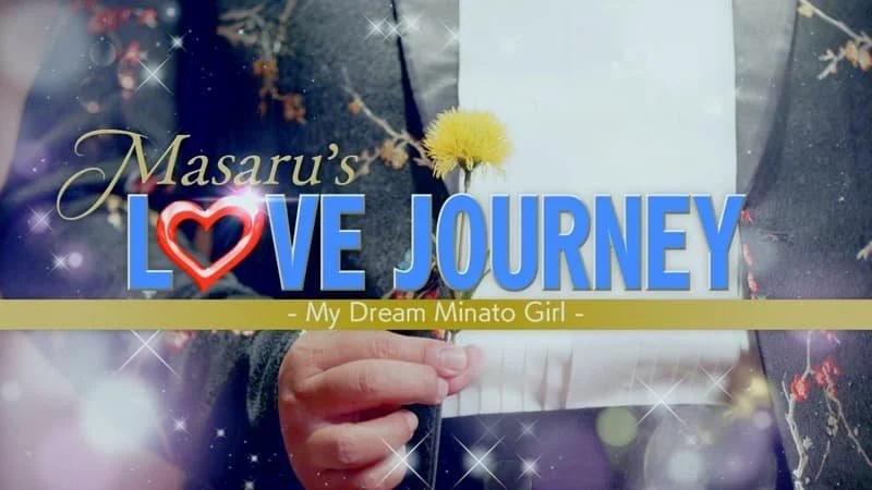 Image Description: A live-action segment image from the game