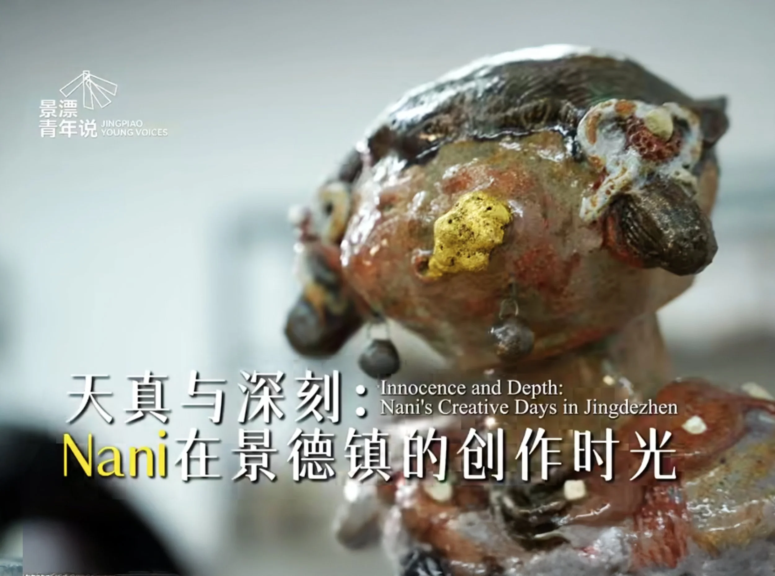 Jingpiao Young Voices