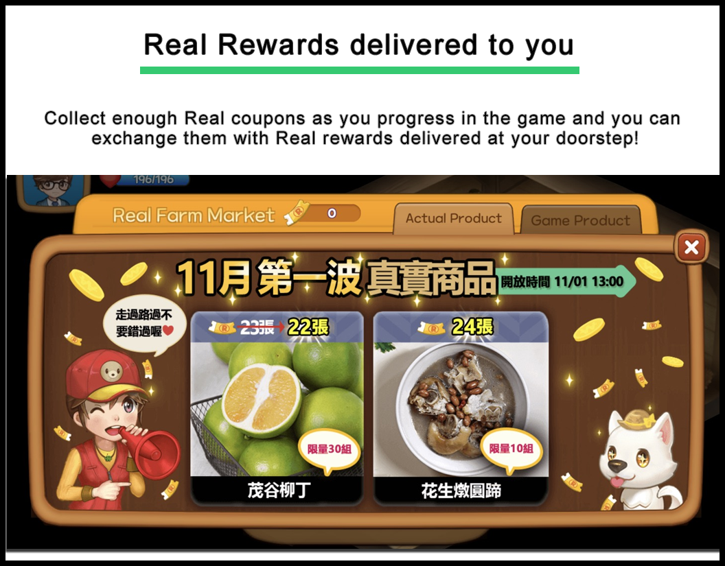 Real.Rewards.png
