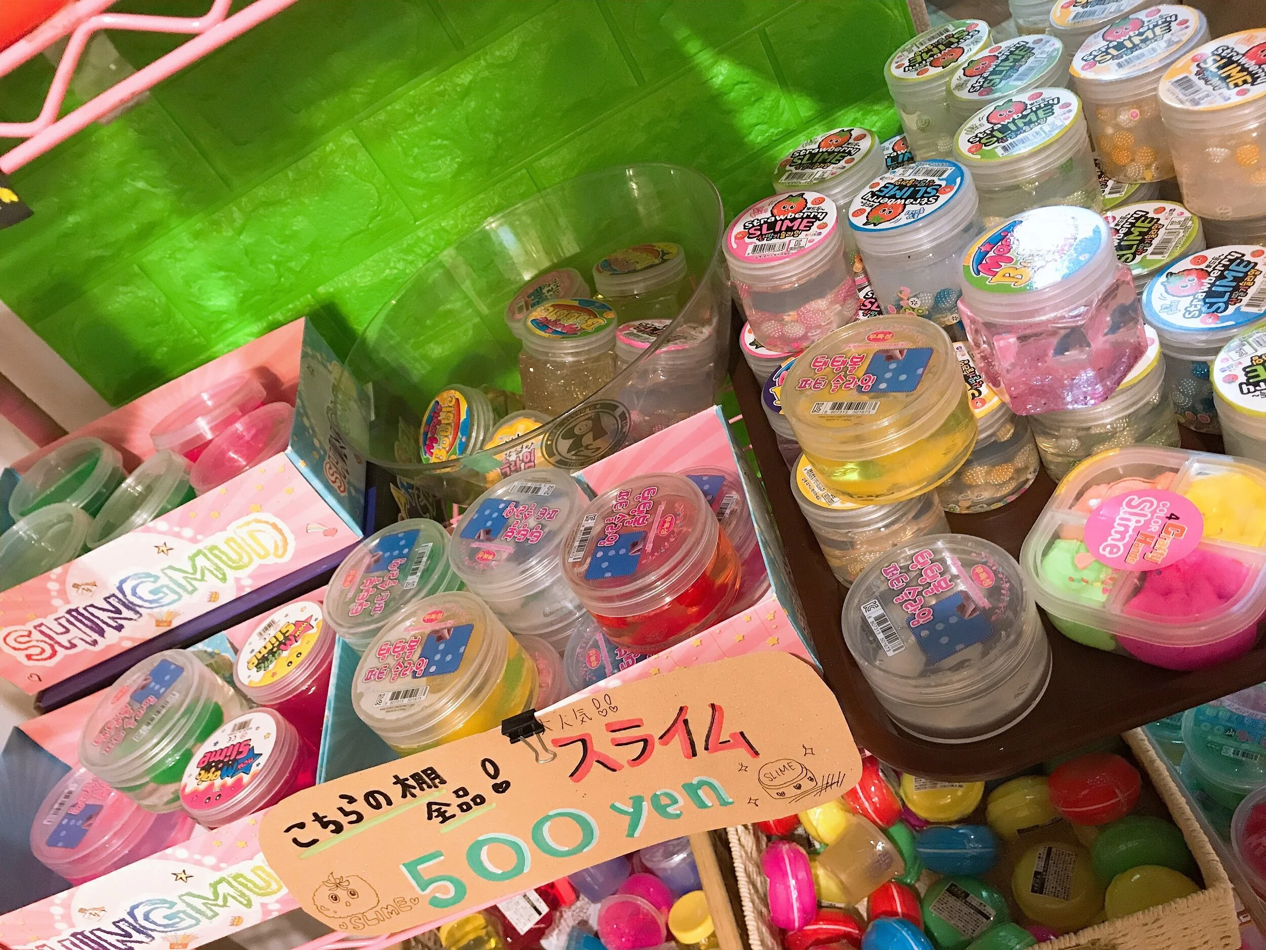 5)色々スライム.jpeg