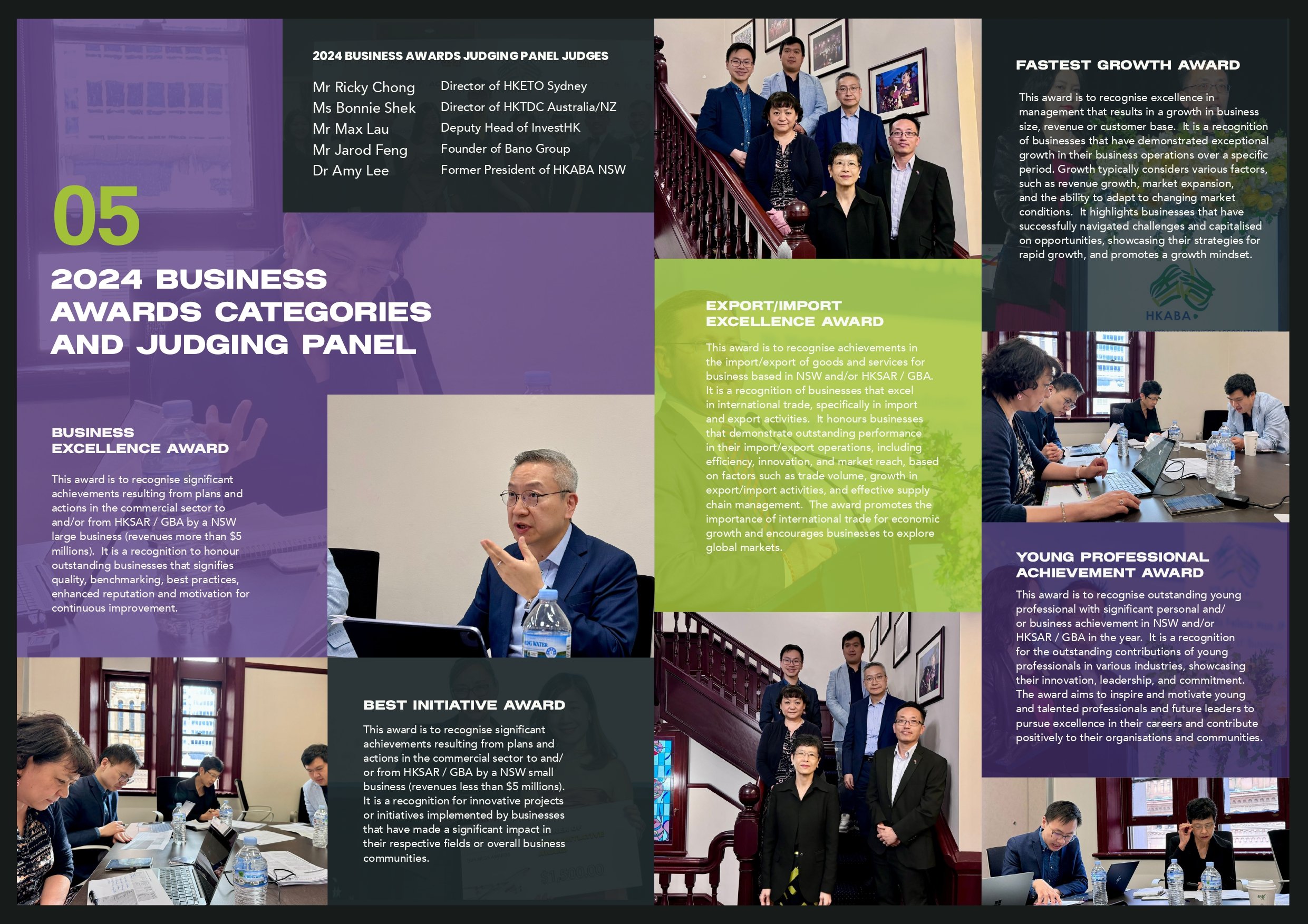 HKABA2024_BROCHURE_SPREAD_page-0013.jpg