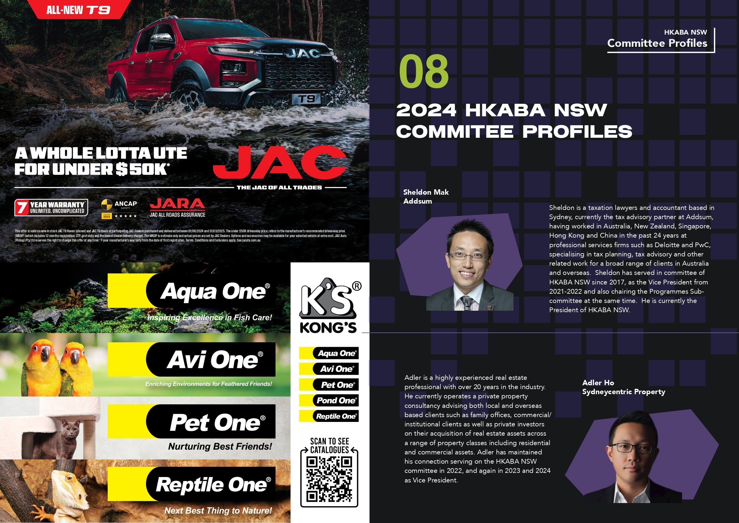 HKABA2024_BROCHURE_SPREAD_page-0020.jpg