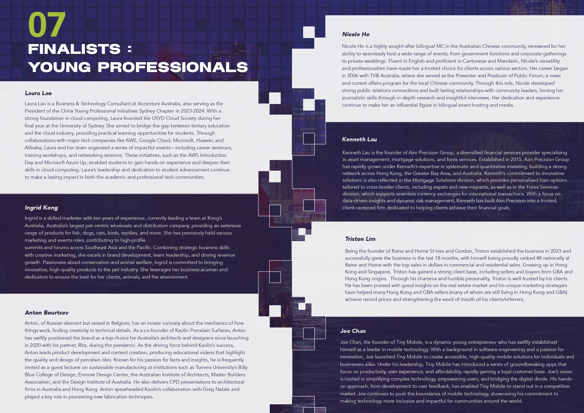 HKABA2024_BROCHURE_SPREAD_page-0018.jpg