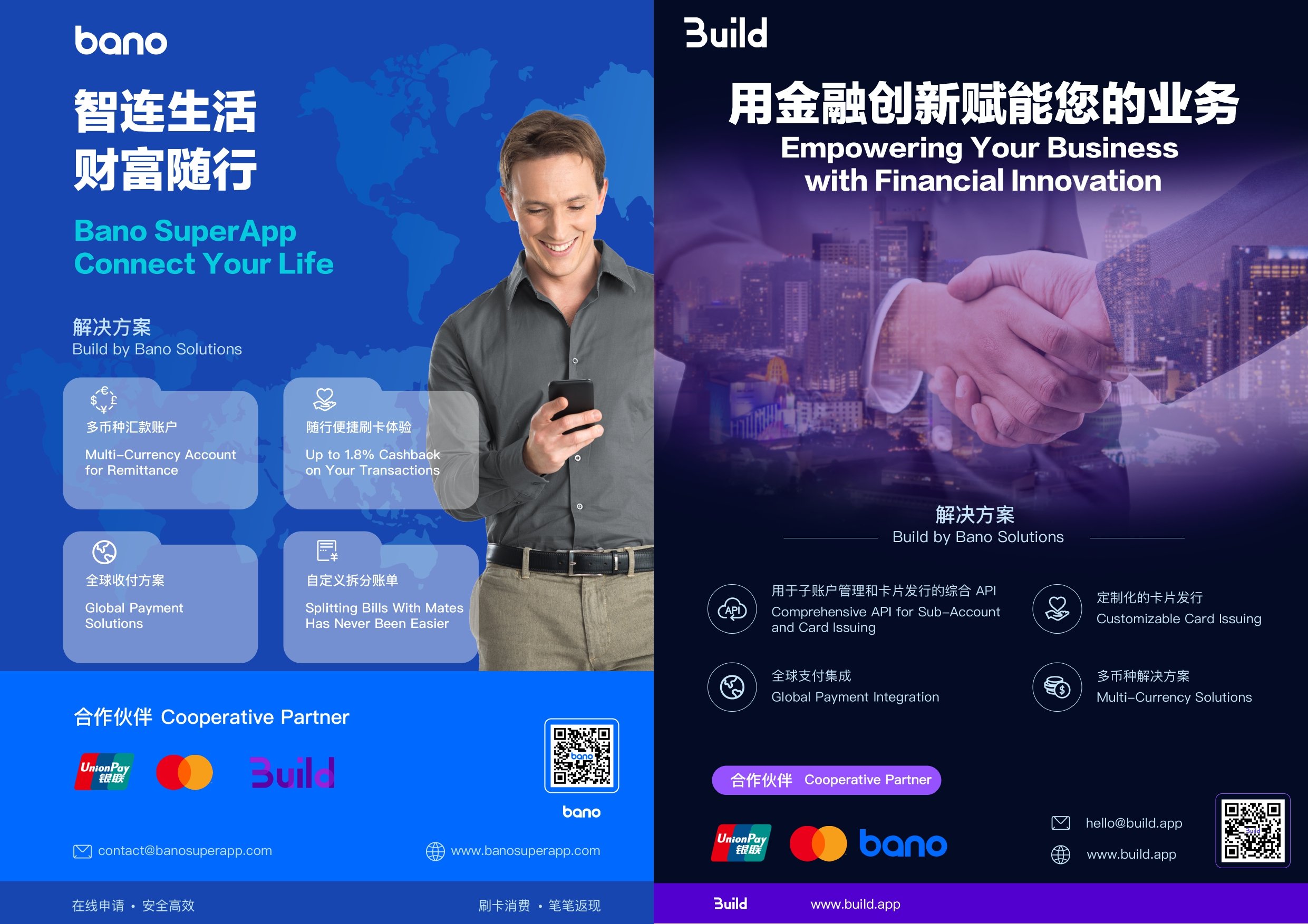 HKABA2024_BROCHURE_SPREAD_page-0012.jpg