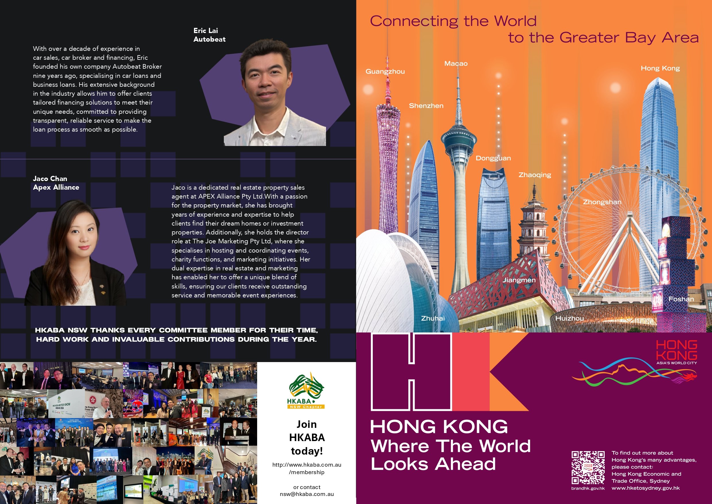 HKABA2024_BROCHURE_SPREAD_page-0022.jpg