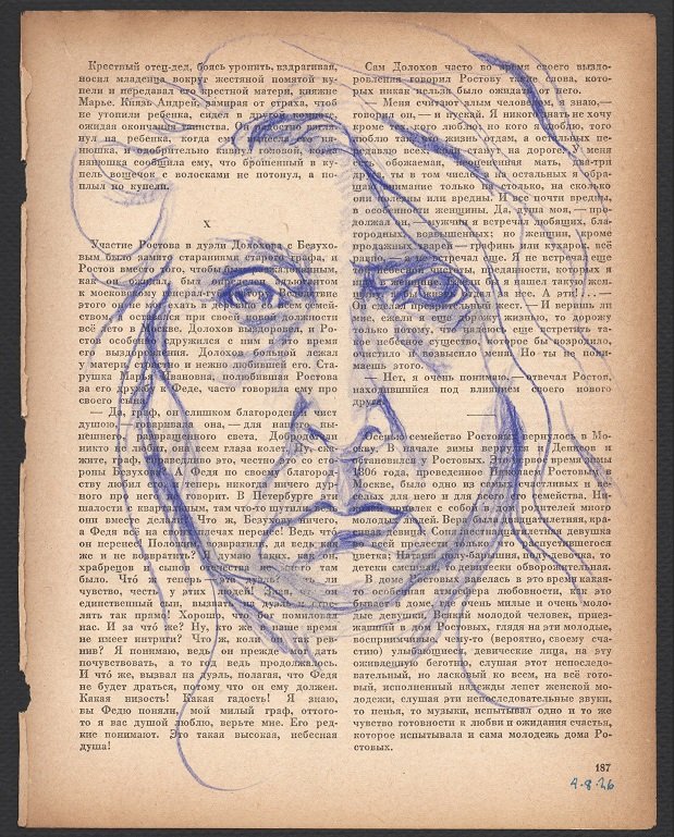 “Tolstoy & I 4-8-26,” Ultramarine cretacolor on pages of my late mother’s cyrrilic version of Leo Tolstoy’s “War and Peace,” self-portrait as avatar for Sofia Tolstoya and the project as a metaphor of the relationship between Russia and the United St
