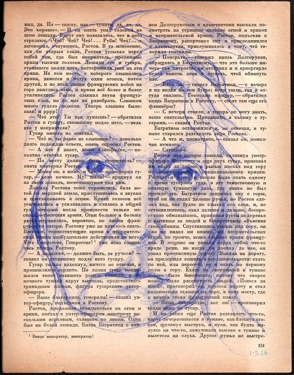 “Tolstoy & I 1-5-26,” Ultramarine cretacolor on pages of my late mother’s cyrrilic version of Leo Tolstoy’s “War and Peace,” self-portrait as avatar for Sofia Tolstoya and the project as a metaphor of the relationship between Russia and the United St