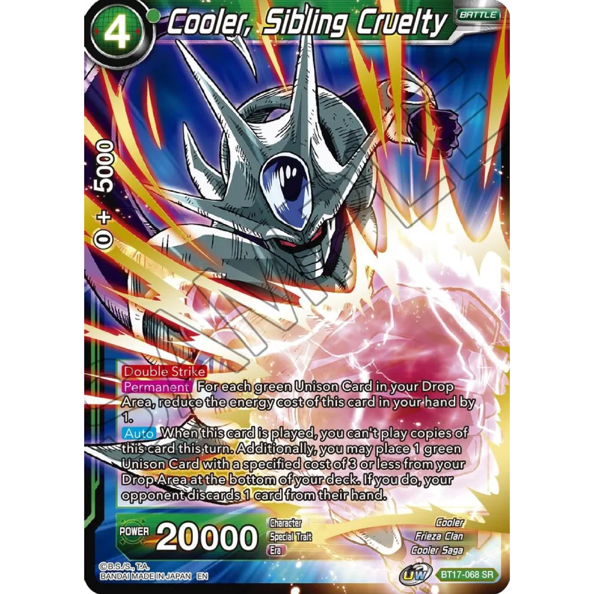 Cooler, Sibling Cruelty