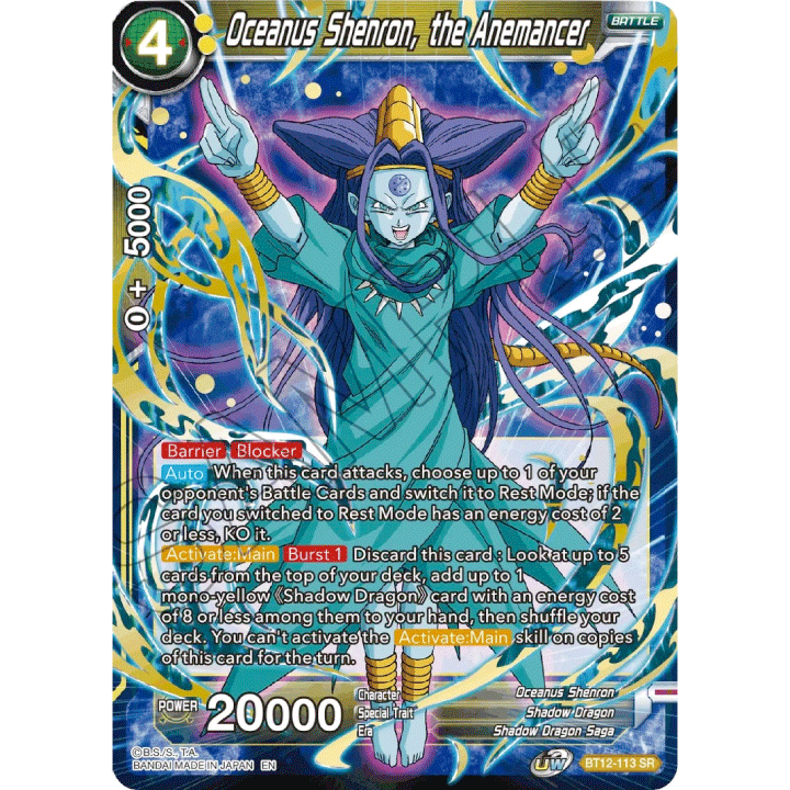 Oceanus Shenron, the Anemancer