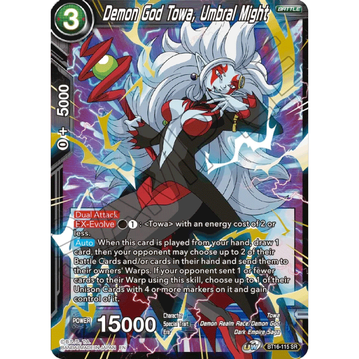 Demon God Towa, Umbral Might