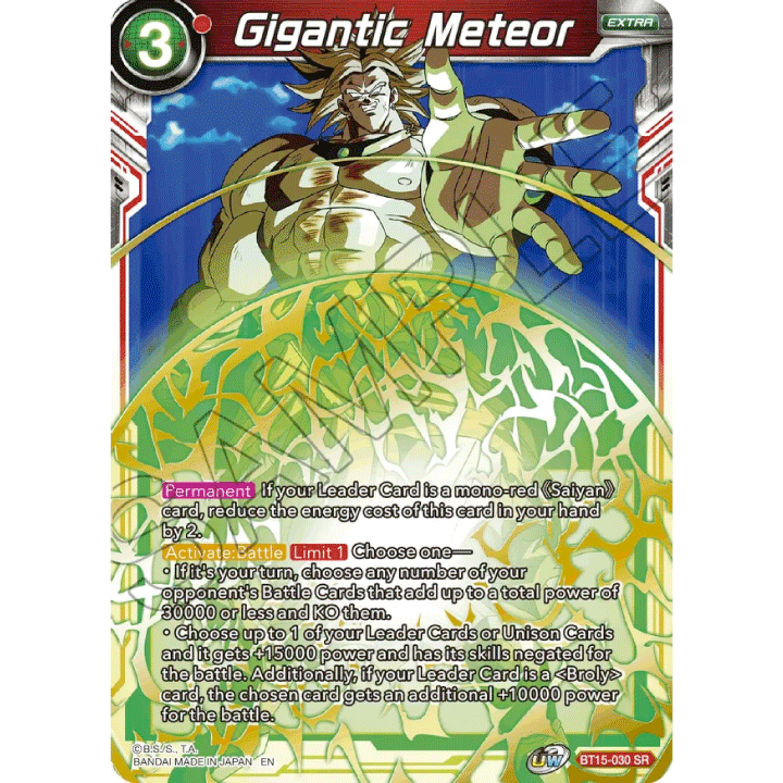 Gigantic Meteor