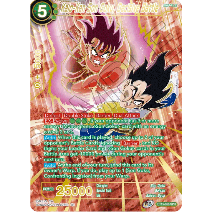 Kaio-ken Son Goku, Decisive Battle (SPR)