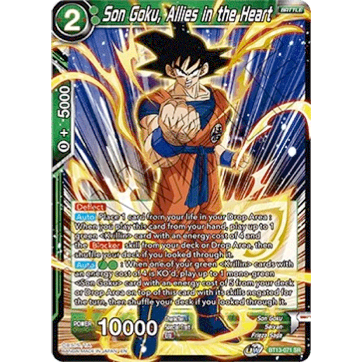 Son Goku, Allies in the Heart