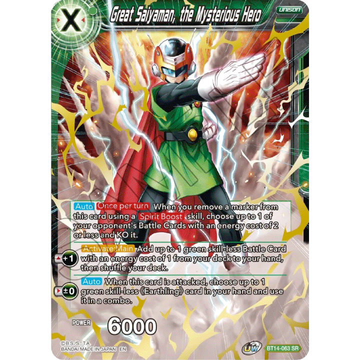 Great Saiyaman, the Mysterious Hero