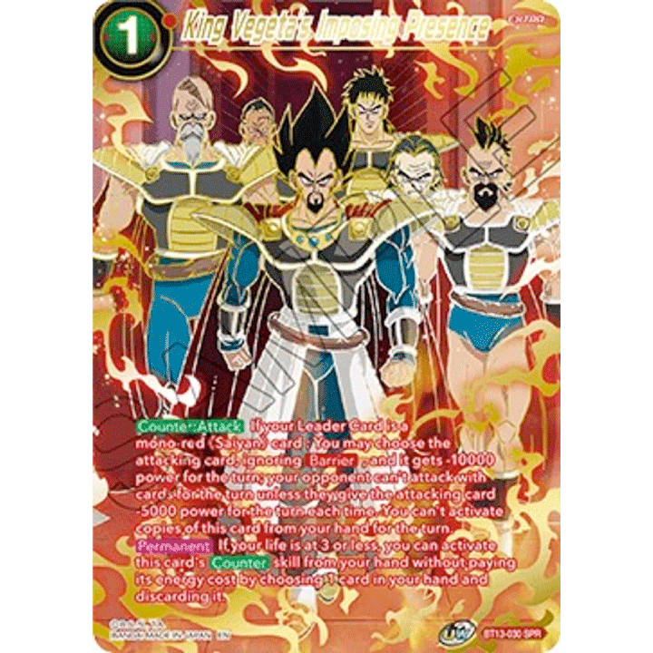 King Vegeta's Imposing Pressence (SPR)