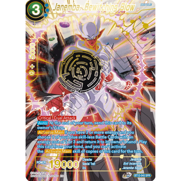 Janemba, Bewitching Blow (SPR)